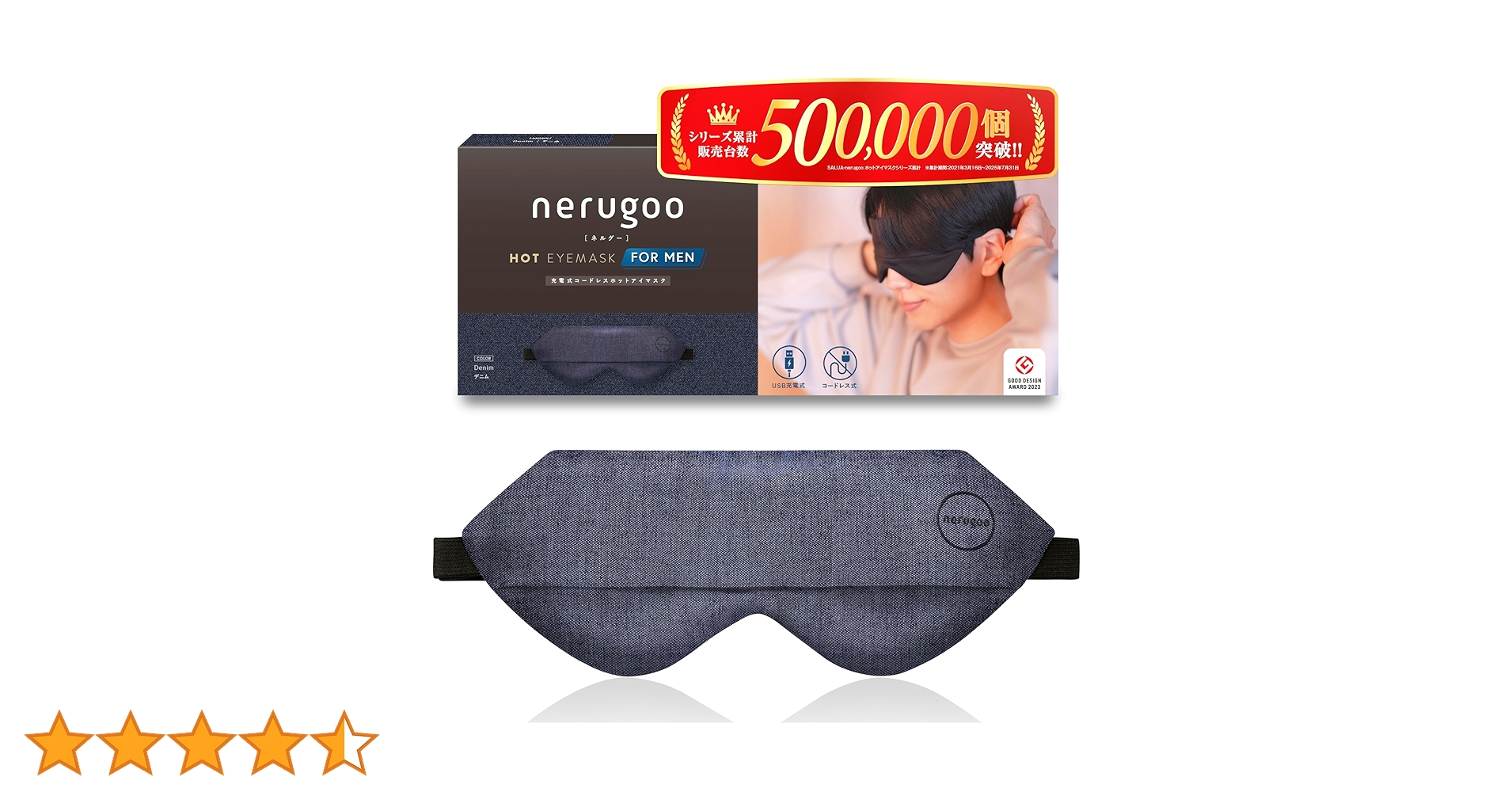 グレー フリース アイマスク 日翔 クール&ホット アイマスク スモーキーグレーが651円 通販